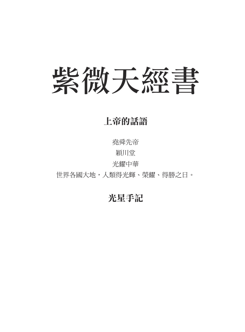Book page 1